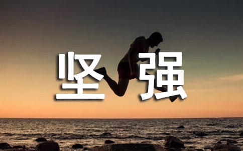 ���Ҹ����㻳��¶������ҵļ�ǿ���������û�г�ͻ