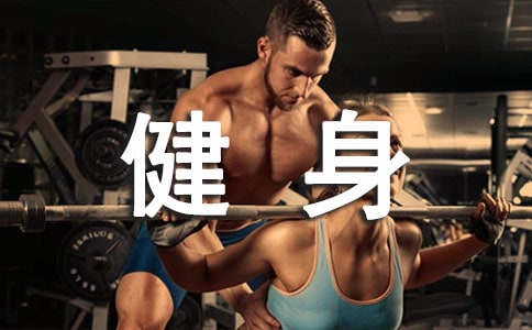 �ʺ�Ů�����˶�������ʽ����Щ