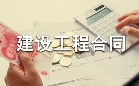 ���蹤�̺�ͬ�������װ棨ͨ��5ƪ��