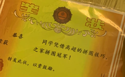 奖状模板