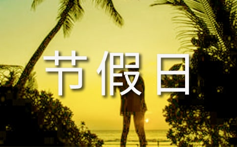 �ֻ��ؽڼ���ֵ���ƶ�