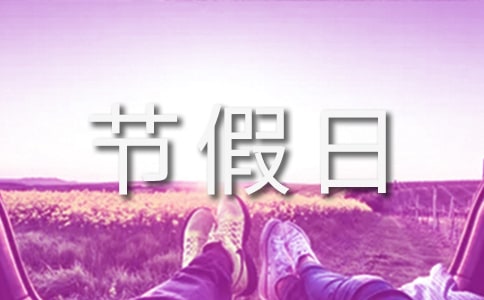 �ڼ��ջ��������