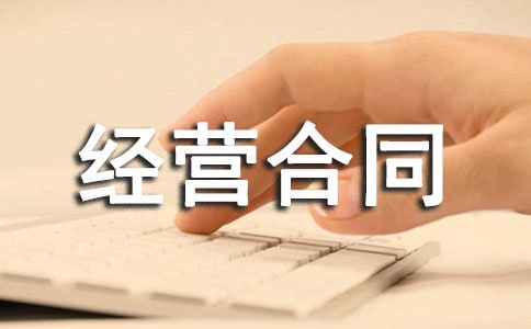 ί�о�Ӫ��ͬ��(���10ƪ)