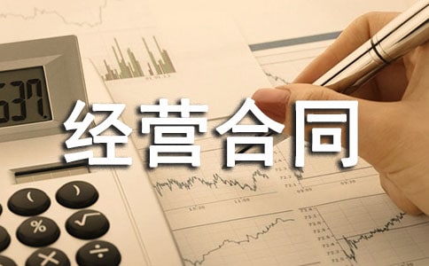 ί�о�Ӫ��ͬ���ر���