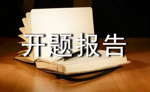 ���ⱨ�����ʽ��ôд