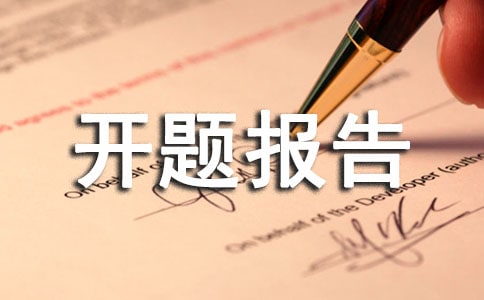 ���¿��ⱨ�棨ͨ��12ƪ��