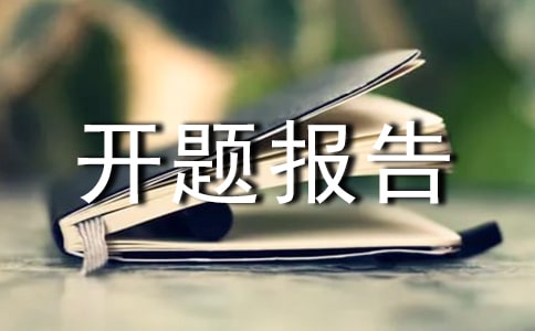 ҽѧ˶ʿ���ⱨ��