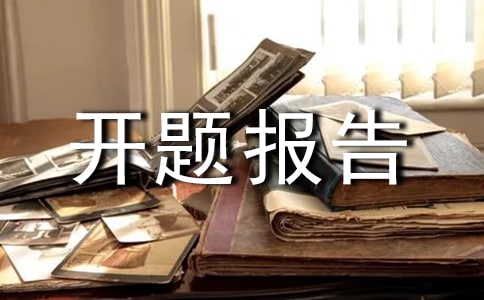 ���⿪�ⱨ�潲���壨��ѡ11ƪ��