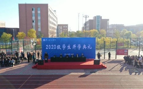 园长开学典礼致辞