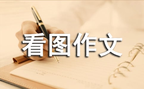 ���꼶�²�ڶ���Ԫ��ͼ���ġ���ѡ��