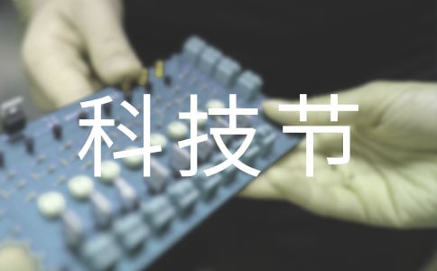 �����Ƽ��ڿںţ�ͨ��160�䣩
