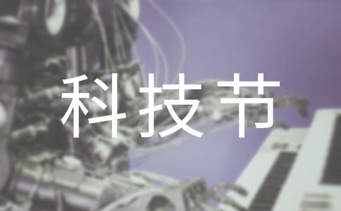 �Ƽ��������ں�