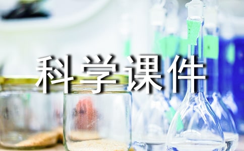 �ൺ�����꼶��ѧ�μ�