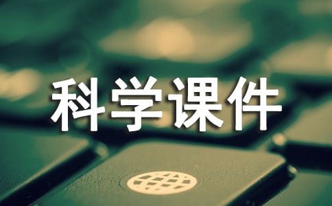 5�꼶�ϲ��ѧ�μ���ͨ��10ƪ��
