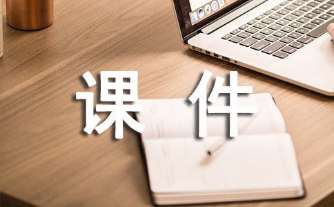 ppt�μ�����