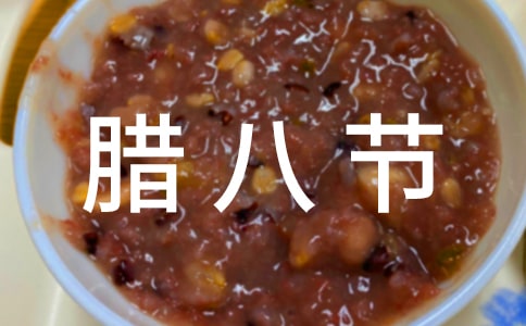 �й����˽ڵ�ʫ��