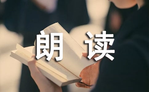 《朗读者》李亚鹏给女儿的信