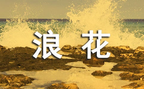 ������˻���д����ԴȪ