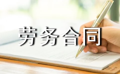 ��ǽ�����ͬ(15ƪ)