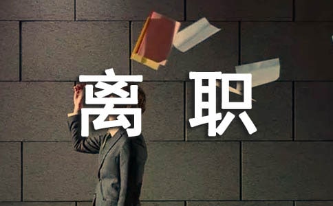 ҩʦ��ְ֤������