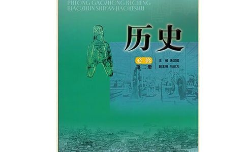 历史将记住你作文范例(3篇)
