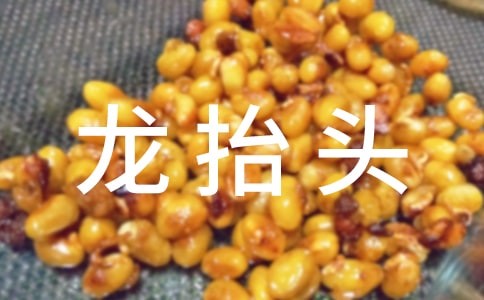 ���¶���̧ͷ���ĺϼ���15ƪ��