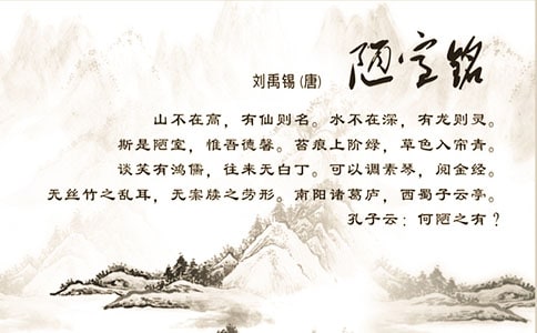 仿写陋室铭作文15篇(精)