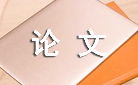 议论文素材:敬老