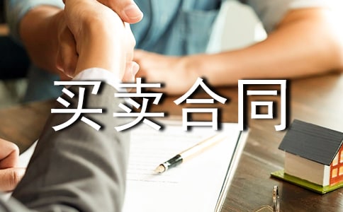 ί���н鷿��������ͬ10ƪ