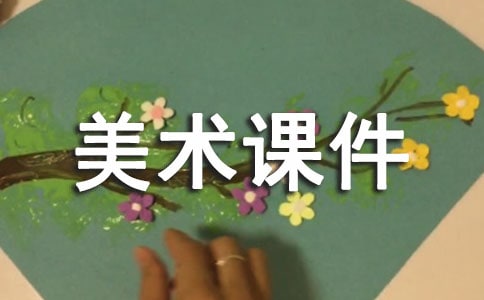��ɵĳ�������μ�