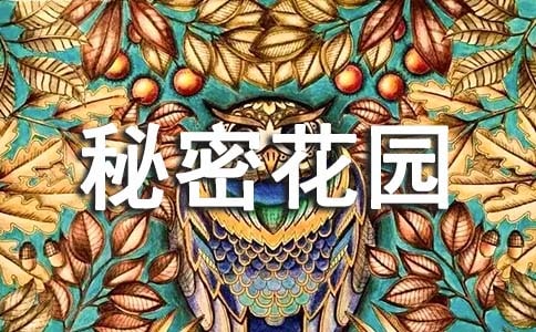 ���ܻ�԰����[��ȫ15ƪ]