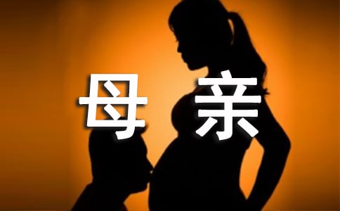 ��ʵ�ã���лĸ������