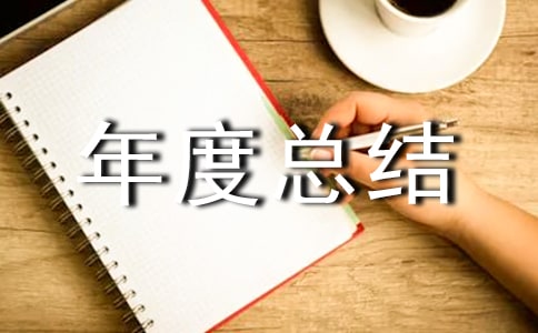 ������Ӫ����ܽ᷶�ģ���ѡ29ƪ��