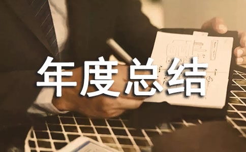2019���ί��ɲ���������ܽ�ģ��