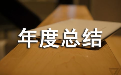 ����������ܽ�����깤��˼·����