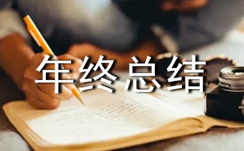 �����ܽ��ᱨ��