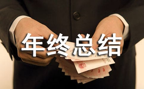 2019��������ܽῪͷģ��700��