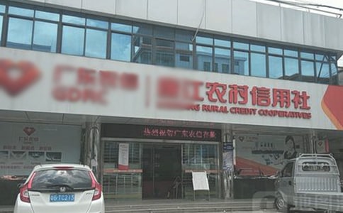 ȫ��ũ�������硰��ͨ����ҵ��չ������б���