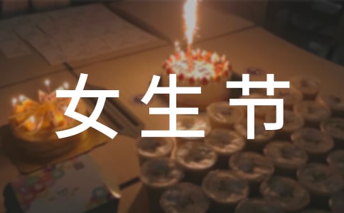 ����Ů���ڻ��������ѡ14ƪ��