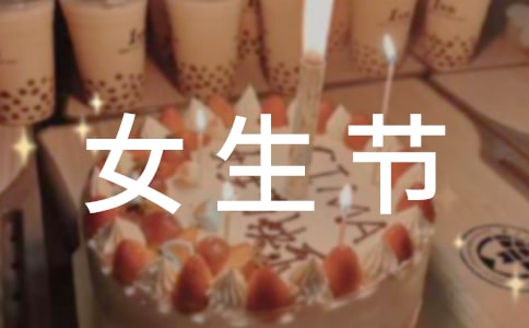 ��ѧ����Ů��������������ͨ��15ƪ��