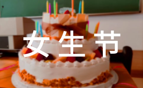 ����Ů���ڻ�߻�����ģ��