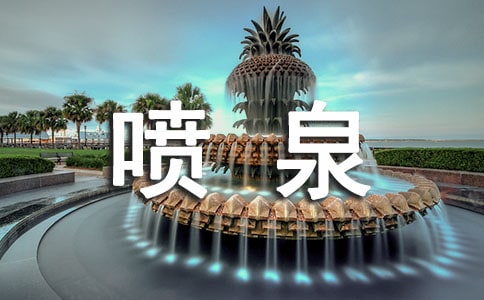��Ȫ����15ƪ[��]