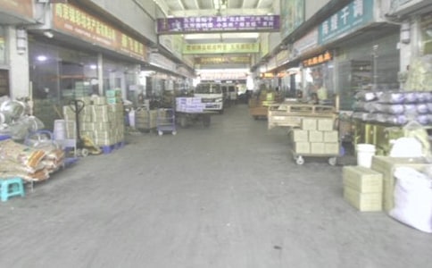 核桃树批发合约书