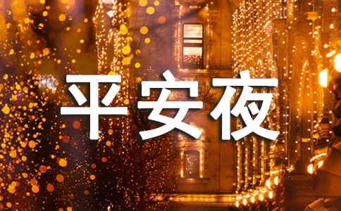 ů��ƽ��ҹף�����ϼ�55��