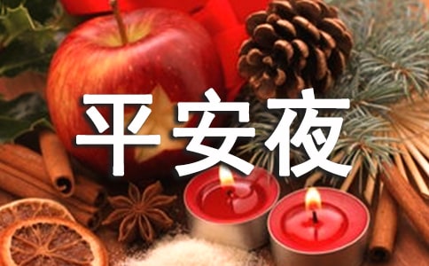 �ʺ�ƽ��ҹΨ����̾����İ��̾�260��