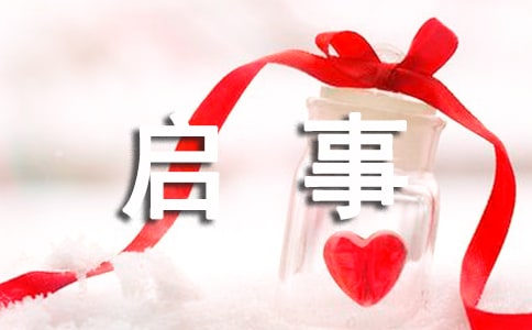 ������ѧ���⻪ʫ�轱����������