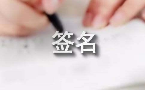 ������������ǩ��100��