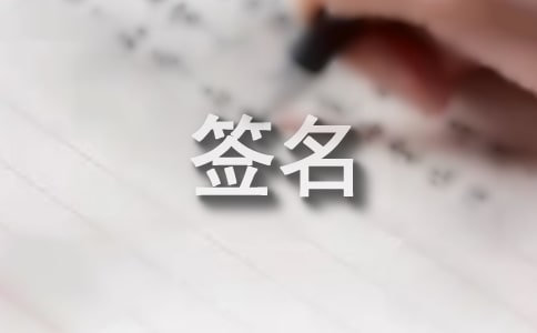 ����΢��8.0΢��״̬ǩ���İ� ����������������