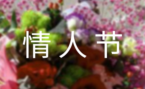 ���˽ڻ�ױƷ���ȵ��İ�
