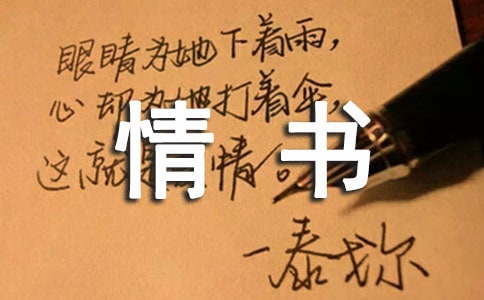 夜莺的情书诗歌